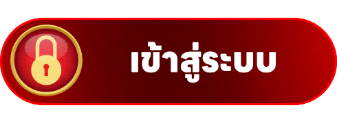 MVP1BET-เข้าสู่ระบบ