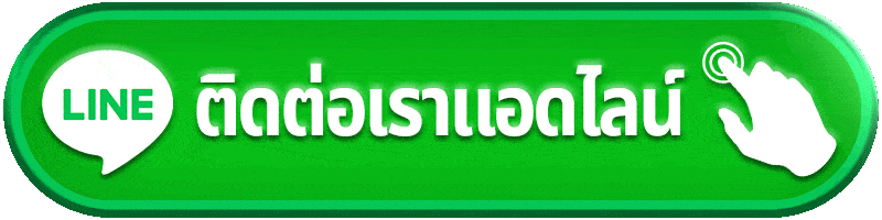 mvp1bet-ติดต่อเรา